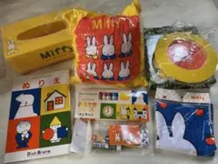 新品　ミッフィーグッズまとめ売り