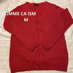 コムサイズム カーディガン