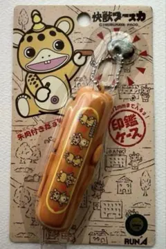 快獣ブースカ　印鑑ケース！昭和レトロのサムネイル