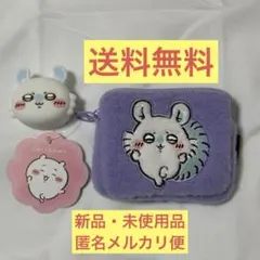 モモンガ　ふわふわミニポーチ　おかおミニシリコンポーチ　ちいかわ