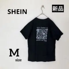 【新品】SHEIN シーイン　花柄バックプリント　ファッションtシャツ M