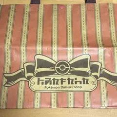 Item thumbnail for item 7b162557-862d-4eb9-a015-8154ce119f5c