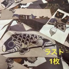 2026年最新】鯉のぼり 古布の人気アイテム - メルカリ