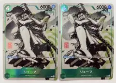 2026年最新】MONSTERS 一百三情飛龍侍極 カードの人気アイテム - メルカリ