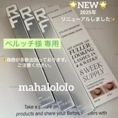 ベルッチ☆ロダンアンドフィールズ LashBoost まつ毛美容液 人気No.1! RODAN＋FIELDS☆ラッシュブーストまつ毛美容液5ml (Rodan +
