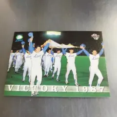 BBM 2003 西武ライオンズ 1987年優勝 トレーディングカード