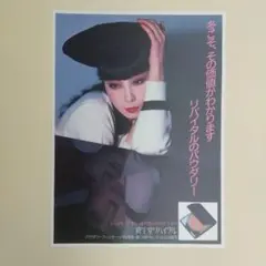 2026年最新】山口小夜子 ポスターの人気アイテム - メルカリ