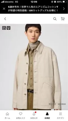 UNIQLO Uオーバーサイズカラーデニムジャケット/Ｍ/NATURAL
