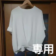 8739様専用　chocol raffine robe　ショコラフィネローブのサムネイル