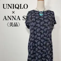 【美品】ユニクロ×アナスイ Uネック花柄 フレアワンピース L 黒 紫 ピンク