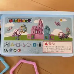MAG BLOCK マグブロック　マグフォーマー風　101ピース