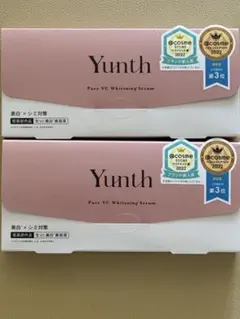 H*U様 Yunth 美容液 2箱