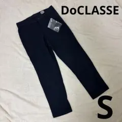 新品未使用品✨ ドゥクラッセ ストレッチ テーパードパンツ アンクル丈 Sサイズのサムネイル