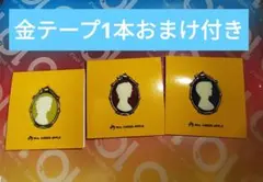 ミセスグリーンアップル バベルの塔 カメオピンズ 3点セット