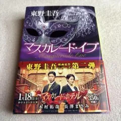 Shamama様 リクエスト 3点 まとめ商品