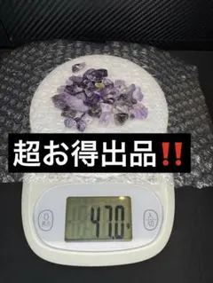 天然石 アメジスト 瑪瑙 アゲート ユニコーン ペガサス 彫物 置物
