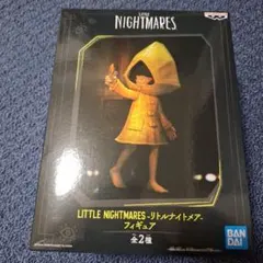 リトルナイトメア　シックス　フィギュア