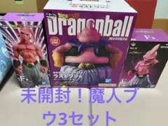 一番くじ ドラゴンボール 魔人ブウ ラストワン賞、F賞オムニバス、F賞ビーストのサムネイル