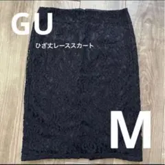 GU レーススカート ひざ丈スカート 膝丈スカート タイトスカート ブラック M