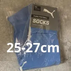 PUMA サッカーソックス 青 25 26 27cm フットボール　水色