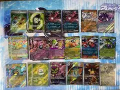 ポケモンカードMEGAドリーム・ムニキスゼロ　SR、AR、RRまとめ