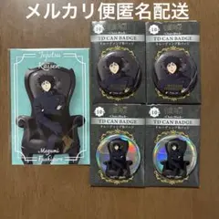 ロフト　呪術廻戦　プラザ　缶バッジ　特典　ポストカード　伏黒恵