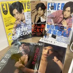 目黒蓮　表紙　5冊セット