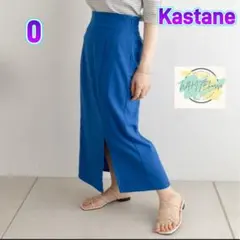 Kastane カスタム　スリットIラインスカート　ブルー　0 F1