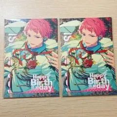 斎宮宗　バースデーカード　特典 斎宮宗 あんスタ バースデーカード 特典 20枚