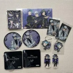 ツイステッドワンダーランド　リーチ兄弟グッズセット