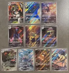 ロケット団のヘルガー 他AR10枚セット