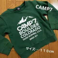 CAMP7 キャンプ7 キッズトレーナー グリークトレーナー アウトドア 110