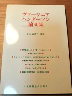 Item thumbnail for item 214a8511-8bea-4798-ab78-20ed4ffc68bc