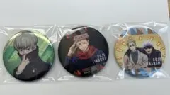 呪術廻戦 缶バッチまとめ売り