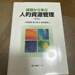 希学園 最高レベル演習 小5理科3冊セット - メルカリ