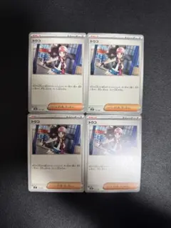TAMERA様 リクエスト 3点 まとめ商品