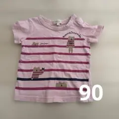 Bonjour! HusHush 半袖Tシャツ　90