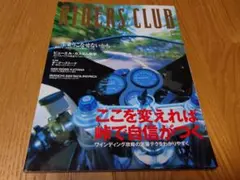 RIDERS CLUB 2000年8月号 ビモータ World No.316