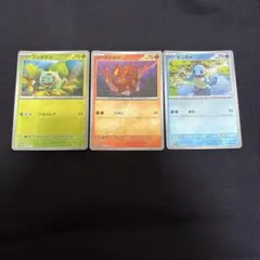 ポケカ　151 御三家　プロモ　まとめ売り　フシギダネ　ヒトカゲ　ゼニガメ