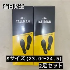 TALLMAN トールマンインソール　Sサイズ2足セットのサムネイル