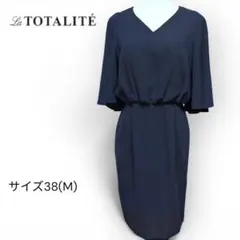【La TOTALITÉ】Vネックフレアスリーブ ワンピースネイビー 38(M)のサムネイル
