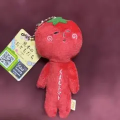 ゆきお 熊本のおともだち くまもトマトのサムネイル