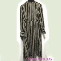 レトロ　ロングワンピース　ペイズリー　クラッシック　スタンドカラー　茶系　上品