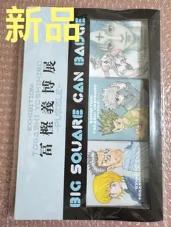 新品未開封】冨樫義博展 ハンターハンター BIGスクエア缶バッジ - メルカリ
