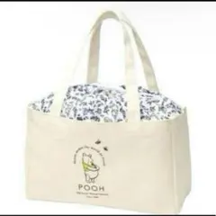 くまのプーさんデザイン 巾着カバー付き 収納バッグ
