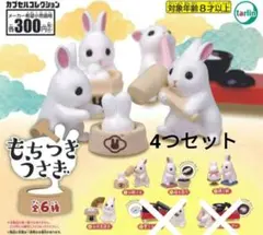 【匿名配送】うさぎのグッズセット 2026年最新】うさぎ匿名配送の人気アイテム - メルカリ