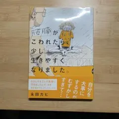 Item thumbnail for item 2cc18daa-956f-4ecf-b731-12930ac31c7f