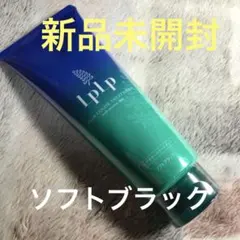 LPLP ヘアカラートリートメント ソフトブラック【新品】【未開封】のサムネイル