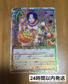 ミラバト　エース　神Ω ワンピース　ミラクルバトルカードダス