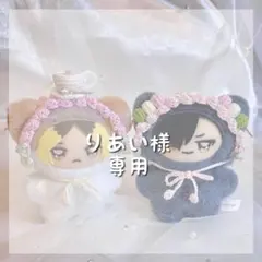2026年最新】ちみけもぬい 服の人気アイテム - メルカリ